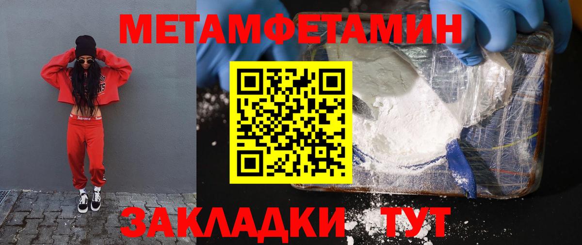 Павлово  Амфетамин  Вход с VPN  АМФ Premium 
