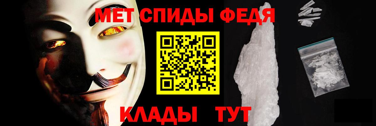 Амфетамин VHQ Павлово