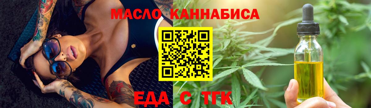 Павлово  Canna-Cookies конопля  Вход с VPN 