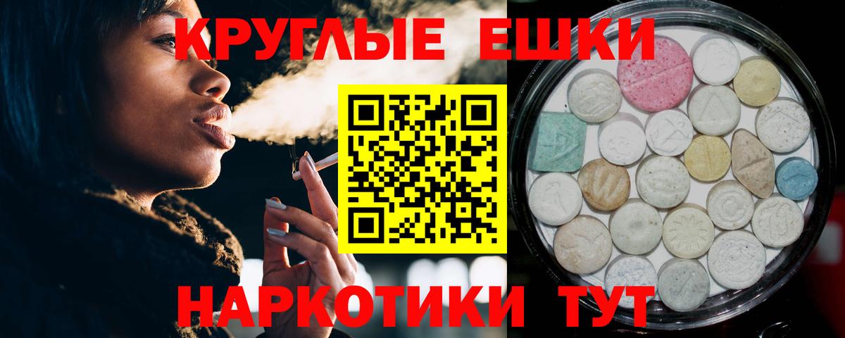 ЭКСТАЗИ Cube  Экстази 280мг  где можно купить наркотик  Вход с VPN  Павлово  Экстази 