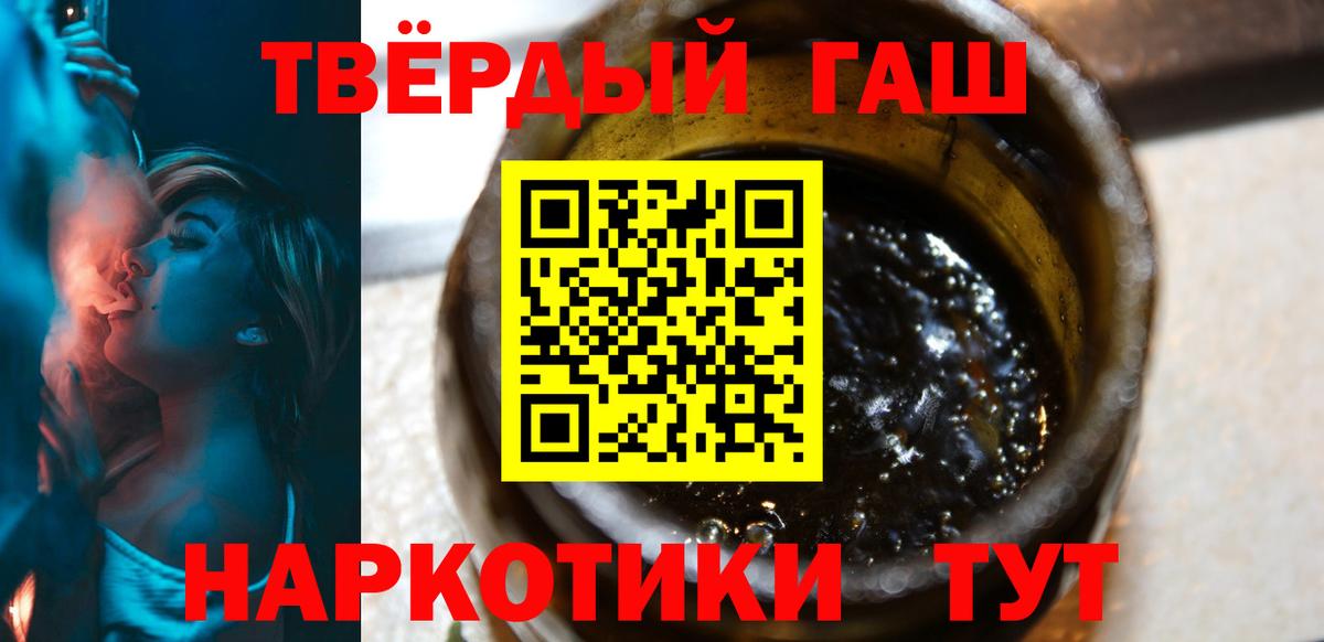 Павлово  МЕТАМФЕТАМИН  Мефедрон кристаллы  Вход с VPN  АМФ кристаллы  Канабис  Cocaine  ГАШИШ 