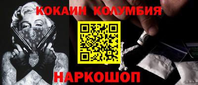кристаллы Бугуруслан