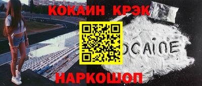 каннабис Будённовск