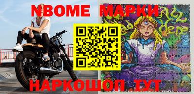 кристаллы Бугуруслан