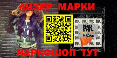 кристаллы Бугуруслан