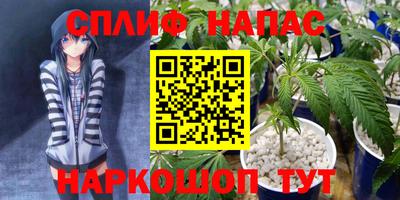 кристаллы Бугуруслан