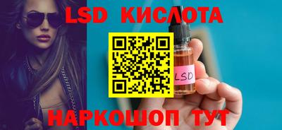 кристаллы Бугуруслан