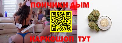 кристаллы Бугуруслан