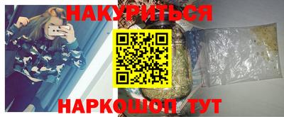 каннабис Будённовск