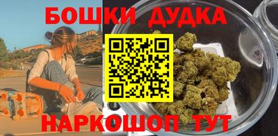 каннабис Будённовск