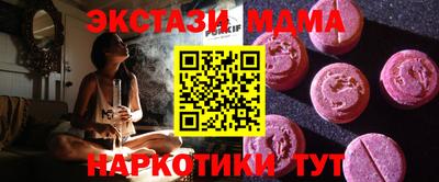 кристаллы Бугуруслан
