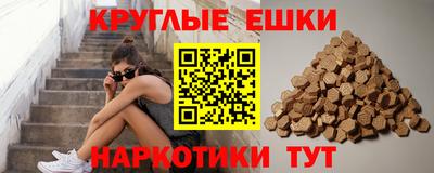 кристаллы Бугуруслан