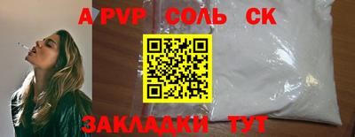 кристаллы Бугуруслан