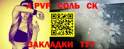мдпв Канаш