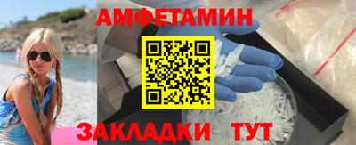 экстази Бузулук
