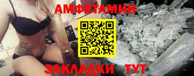 кристаллы Бугуруслан