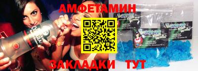 экстази Бузулук