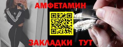 экстази Бузулук