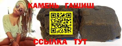 ALPHA PVP Кандалакша
