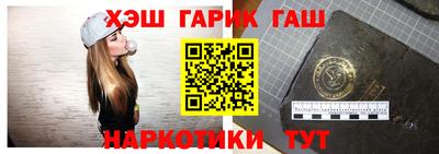 кристаллы Бугуруслан