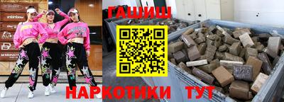 каннабис Будённовск