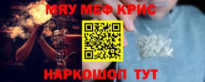 кристаллы Бугуруслан