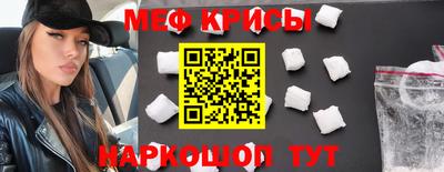 молекула духа Камышлов
