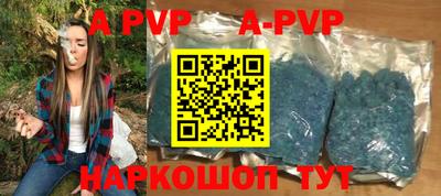 кристаллы Бугуруслан