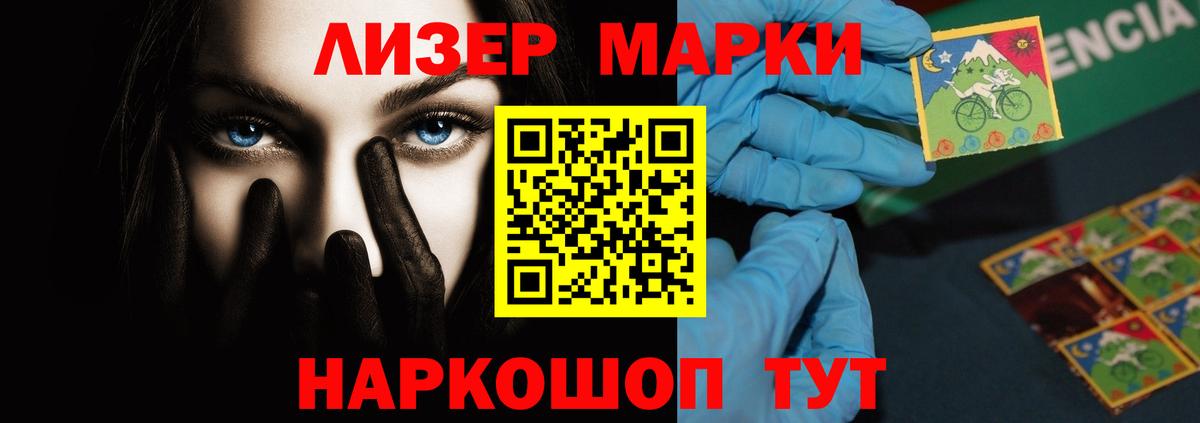 Лсд 25 экстази кислота  LSD-25 экстази ecstasy  Павлово  Вход с VPN 