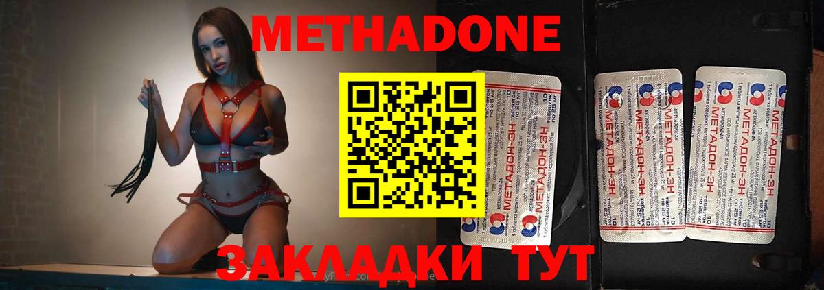 мориарти официальный сайт  Метадон VHQ  Вход с VPN  Павлово 