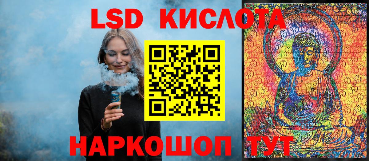 Павлово  Марки NBOMe 1,8мг  где продают наркотики  Вход с VPN 