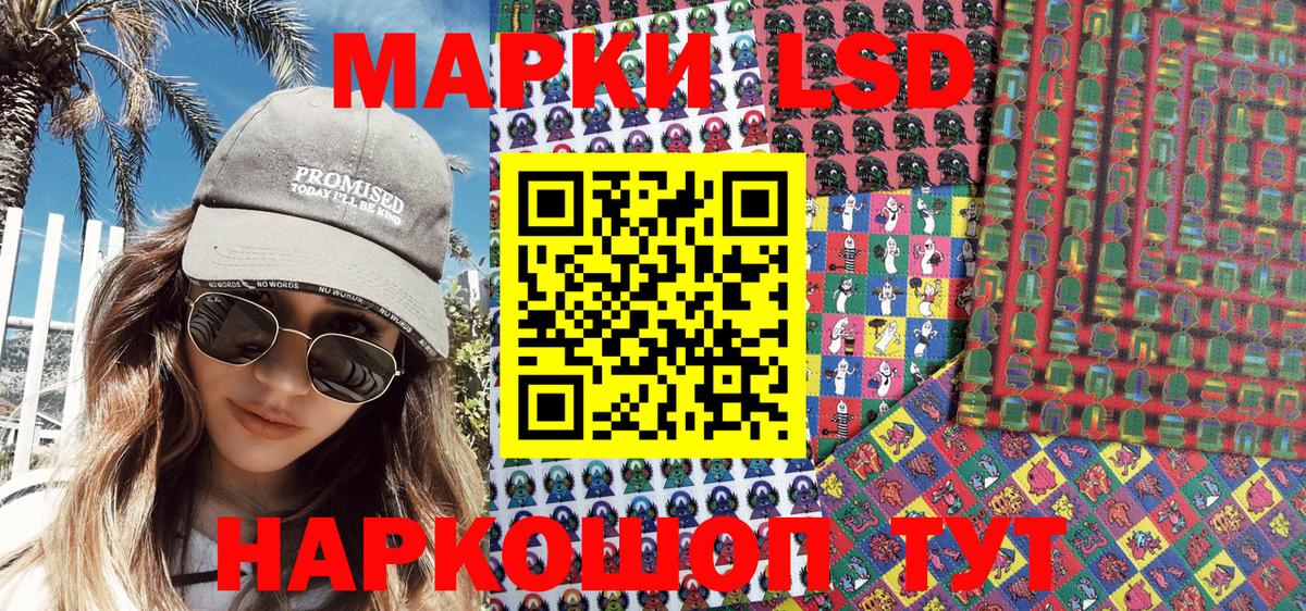 Марки N-bome 1,5мг Павлово