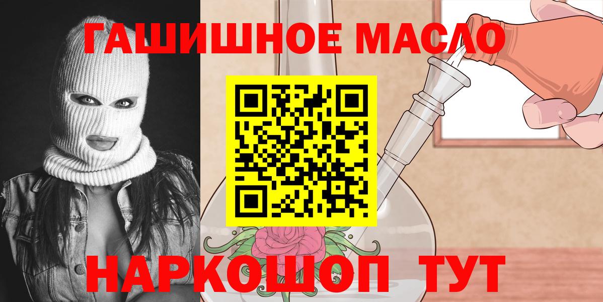 Кетамин Павлово