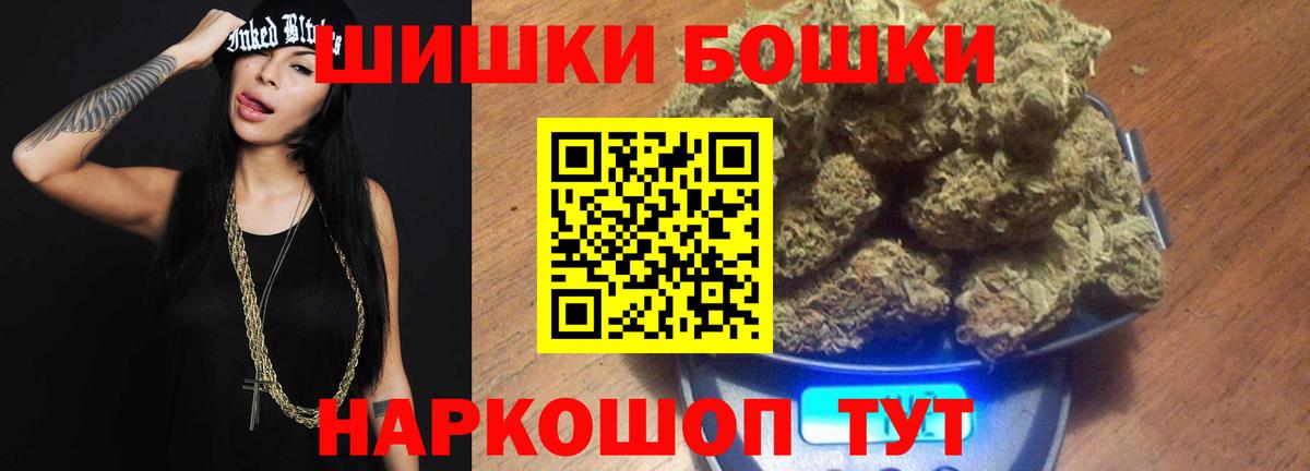Марихуана индика Павлово